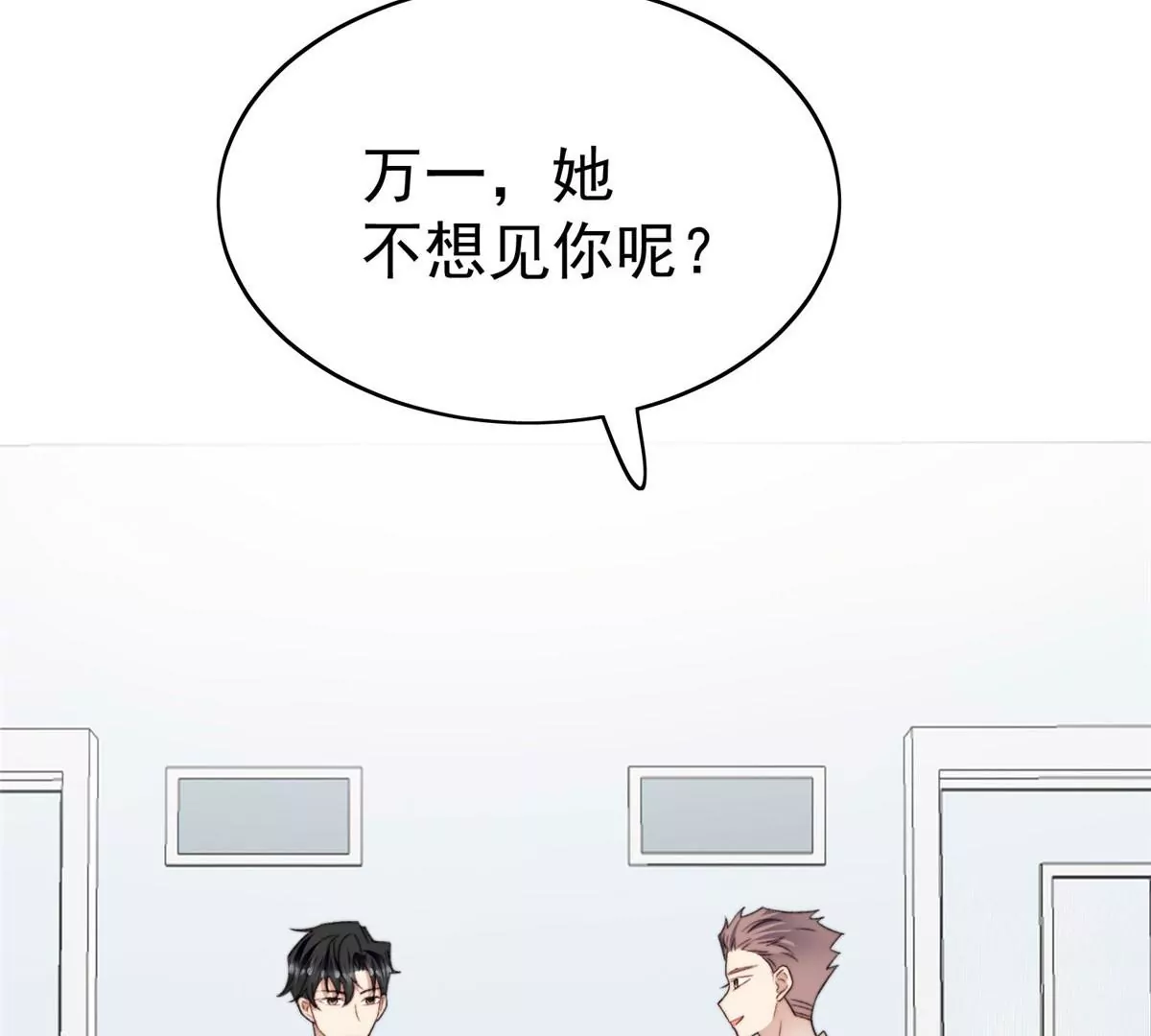 46 醋精来啦 第71页
