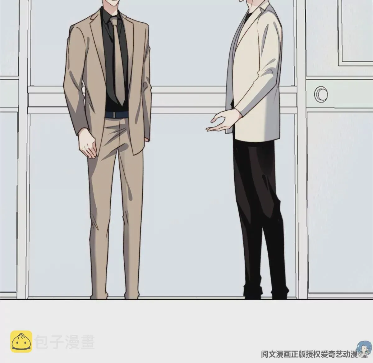 46 醋精来啦 第72页