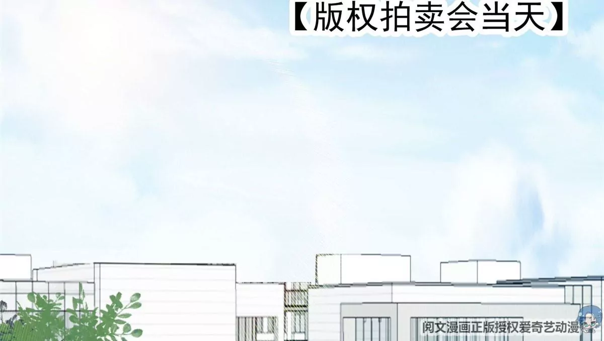 47 叶羡被包养了？ 第72页