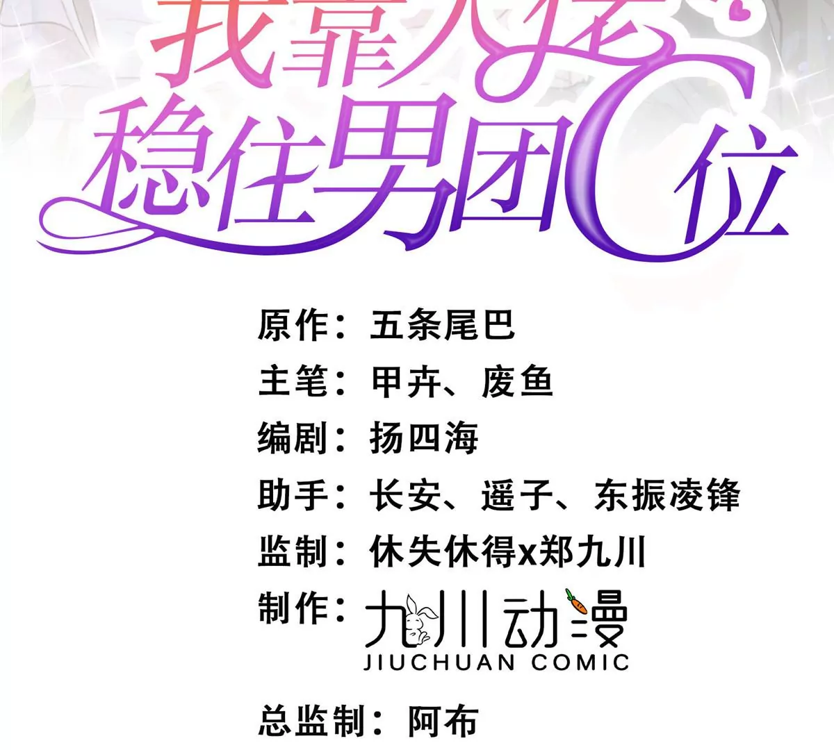 50 敢打我的人 第2页