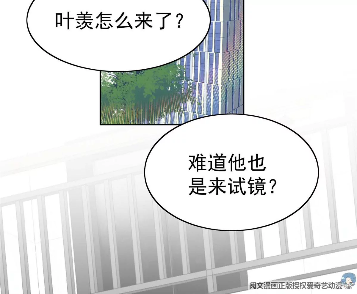 50 敢打我的人 第5页