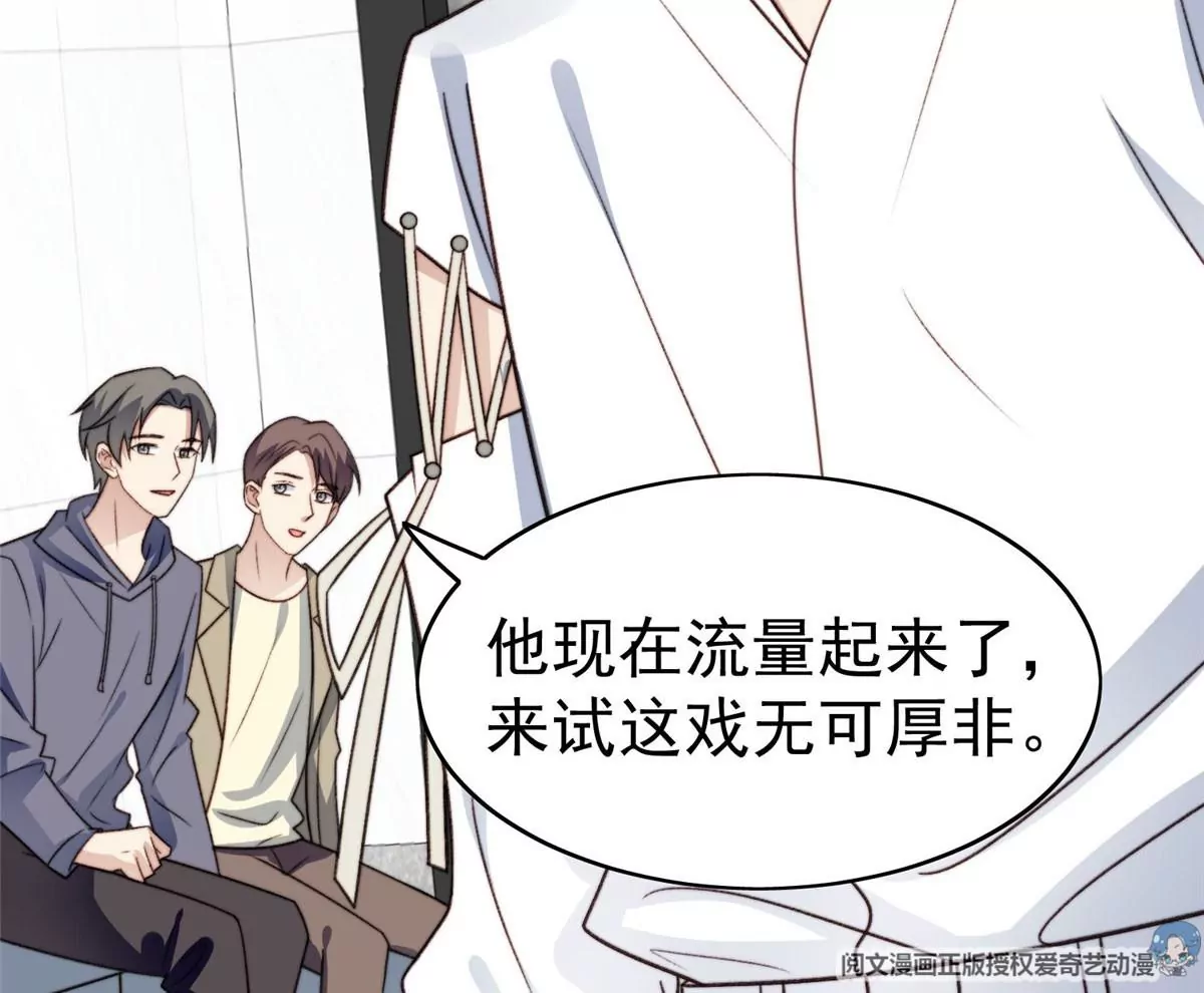 50 敢打我的人 第7页