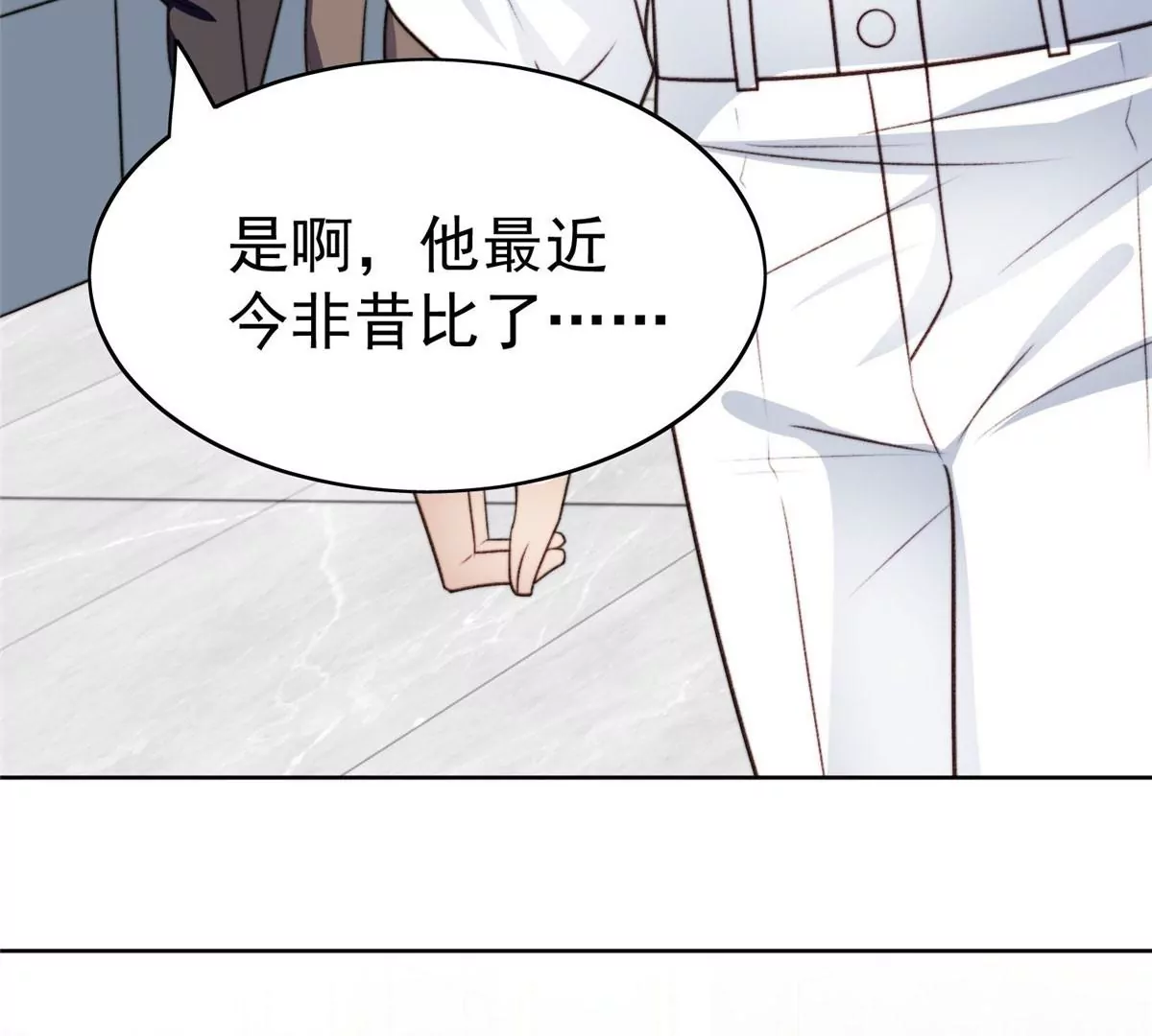 50 敢打我的人 第8页