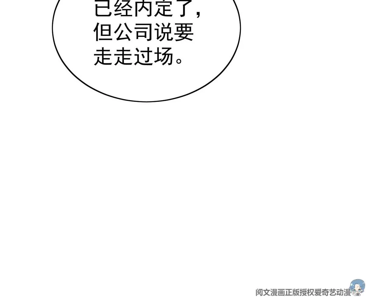 50 敢打我的人 第15页