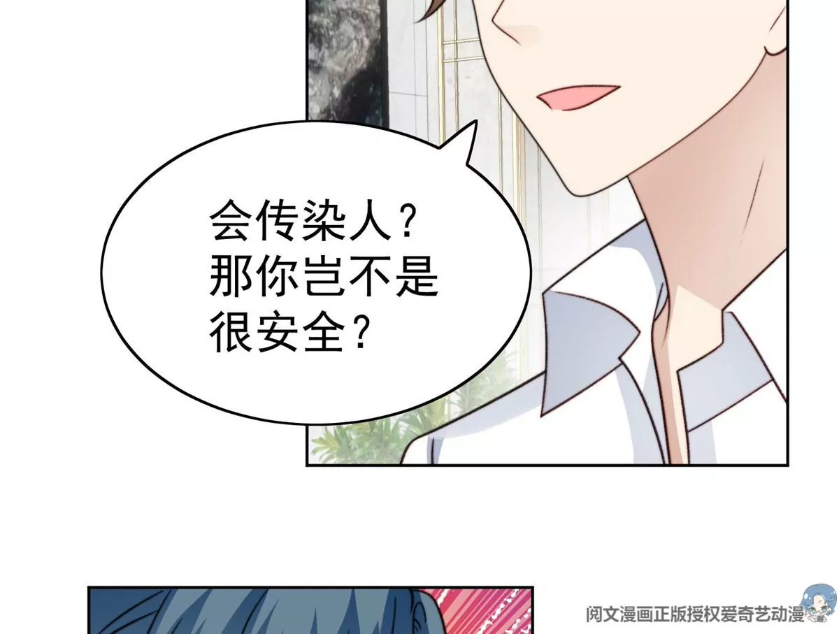 50 敢打我的人 第23页