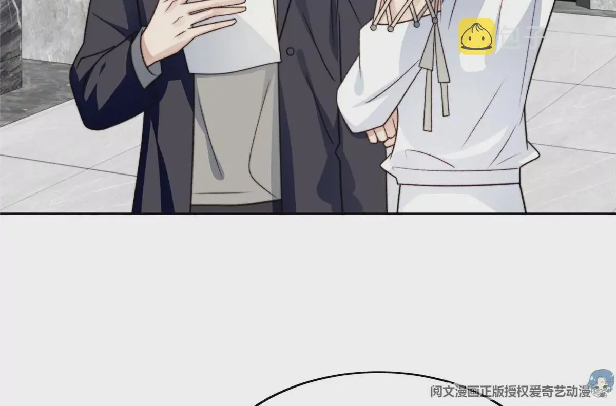 50 敢打我的人 第27页