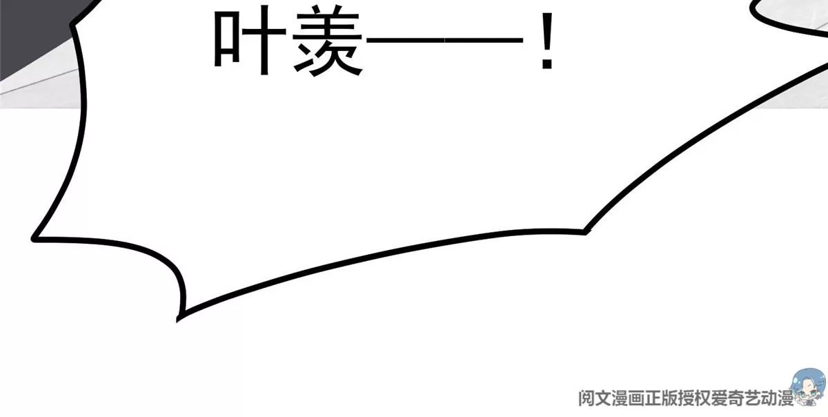 50 敢打我的人 第32页