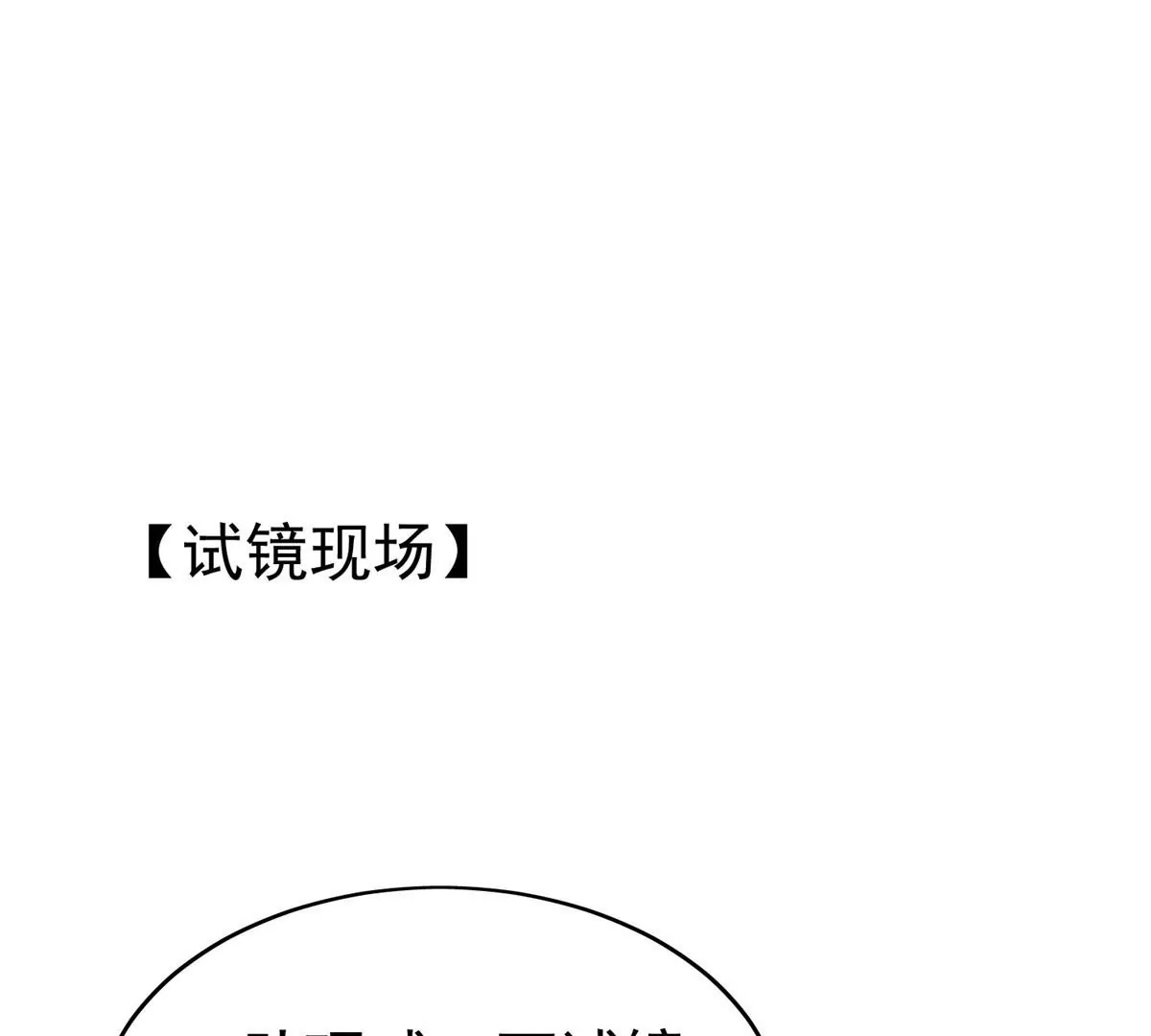 50 敢打我的人 第33页