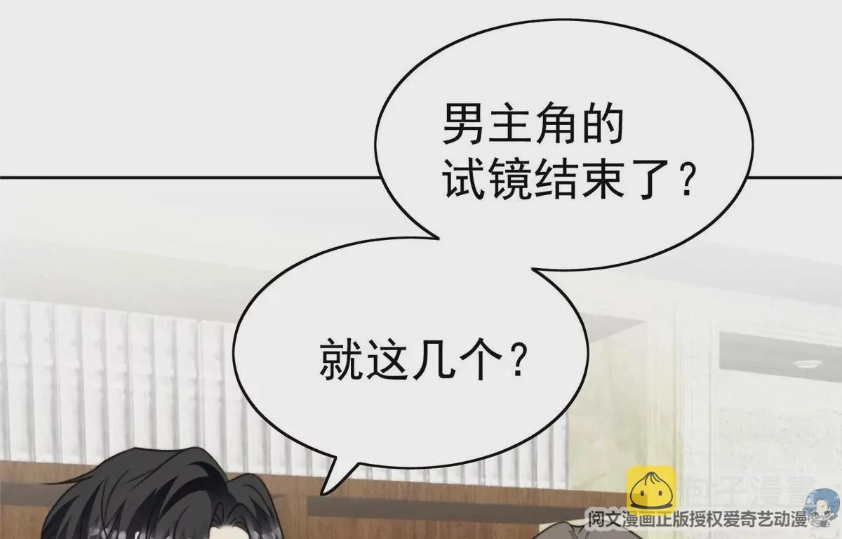 50 敢打我的人 第36页