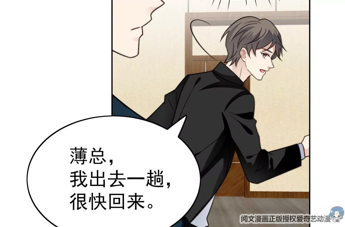 50 敢打我的人 第40页