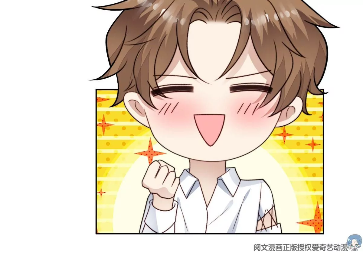 50 敢打我的人 第46页
