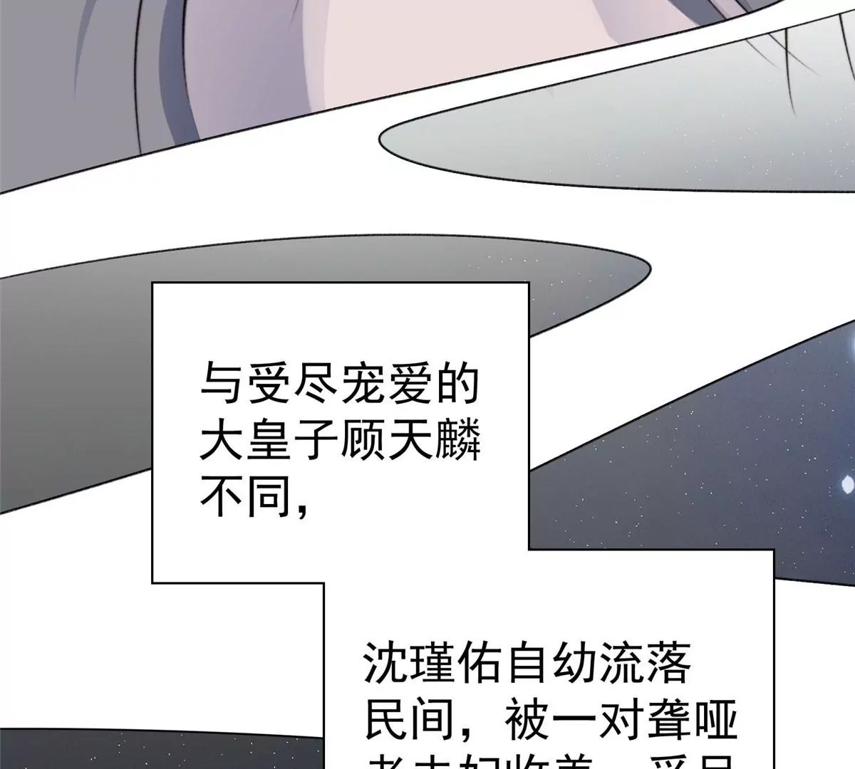 50 敢打我的人 第53页