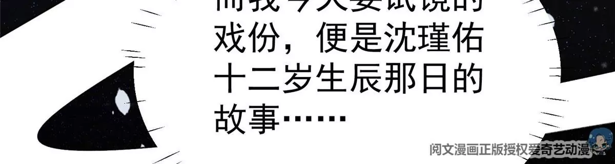 50 敢打我的人 第55页