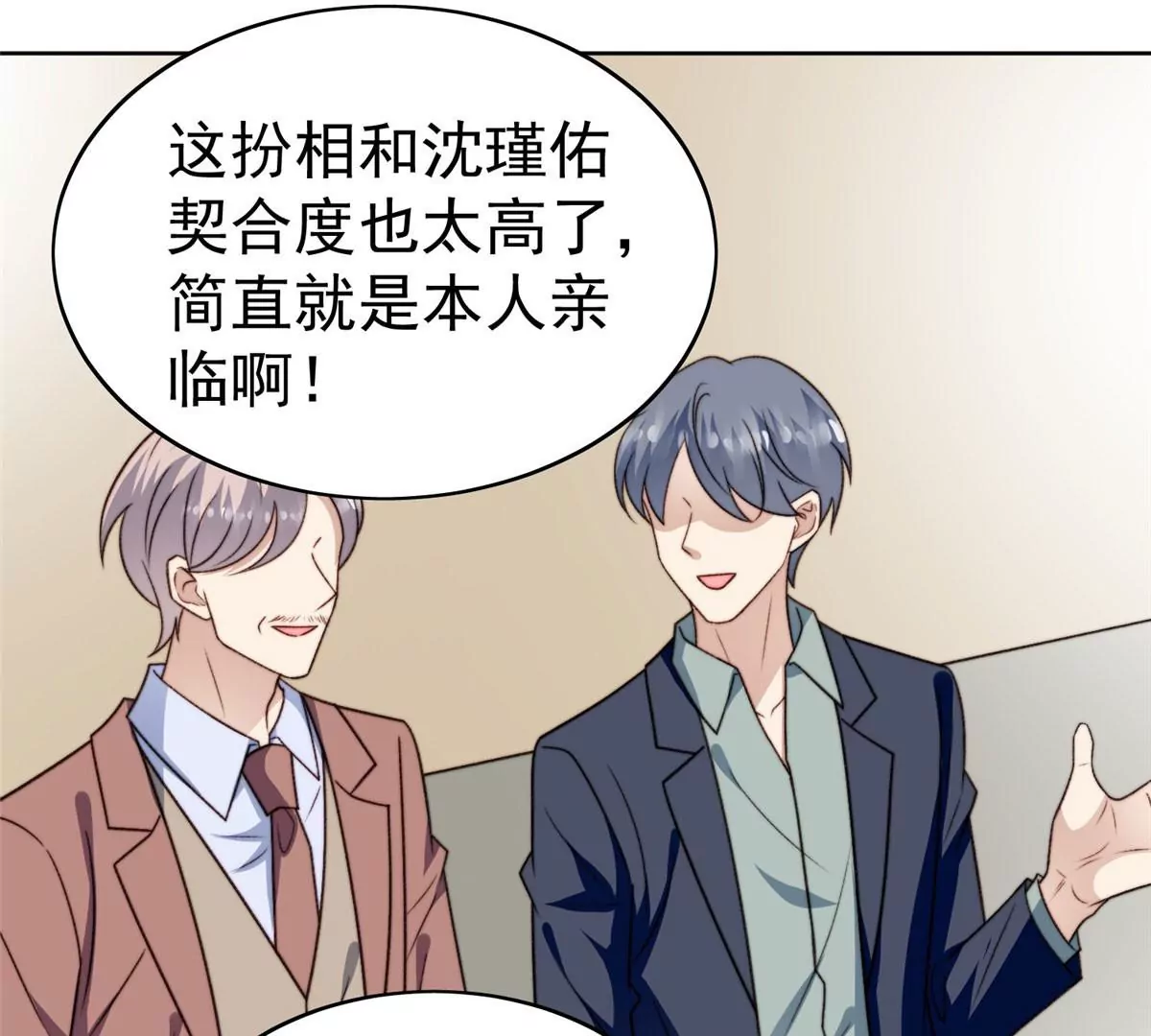 50 敢打我的人 第59页