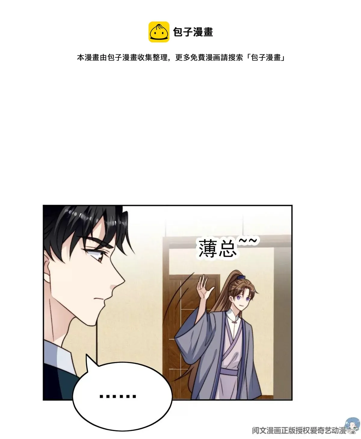 50 敢打我的人 第62页