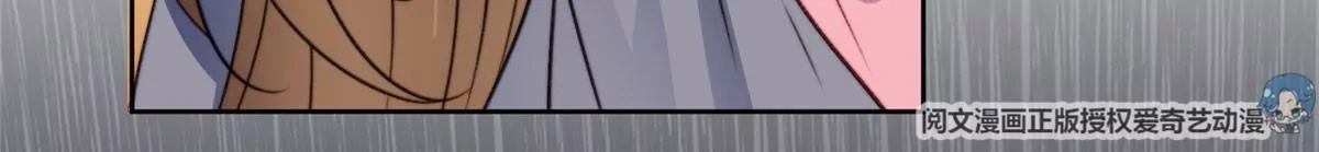 50 敢打我的人 第73页