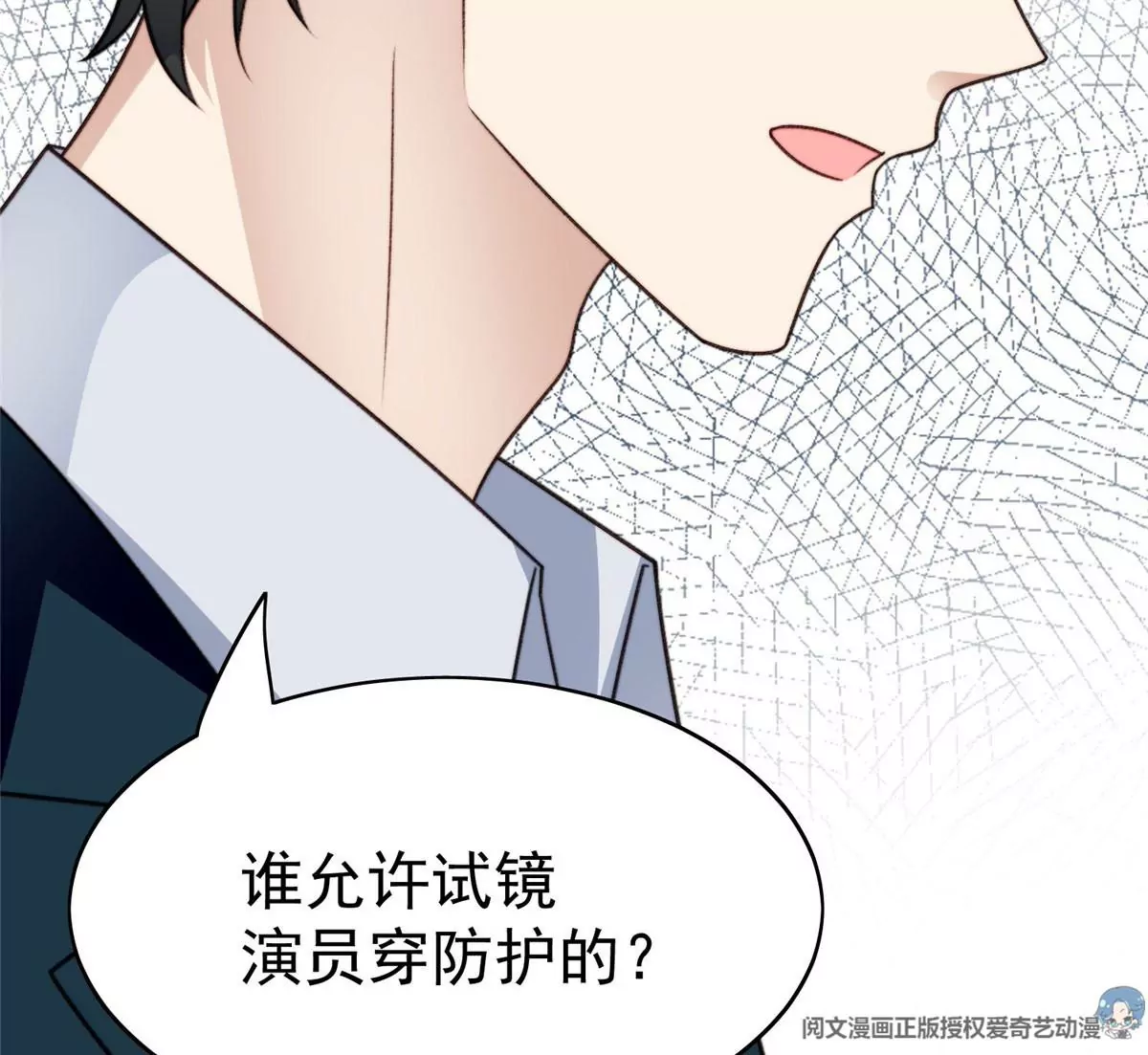 50 敢打我的人 第80页