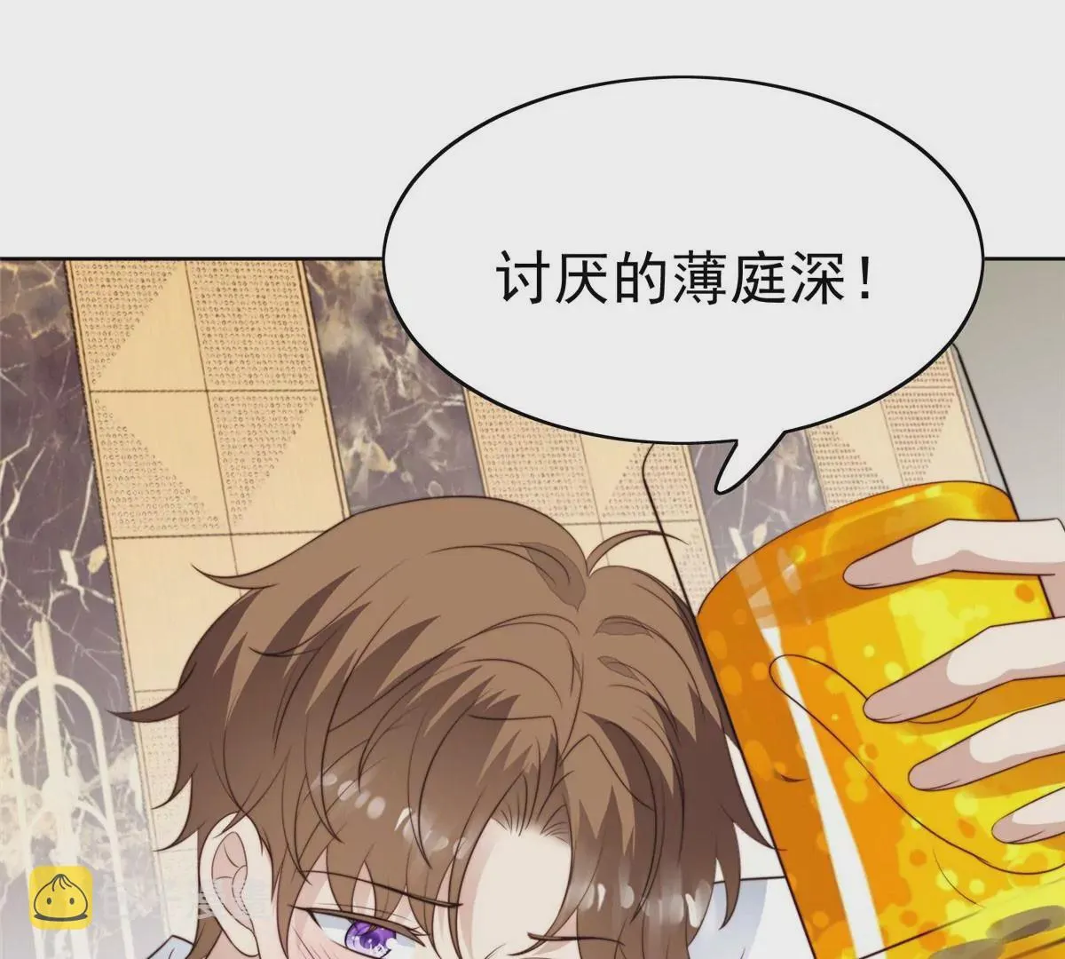 51 薄总的吃醋方式 第99页