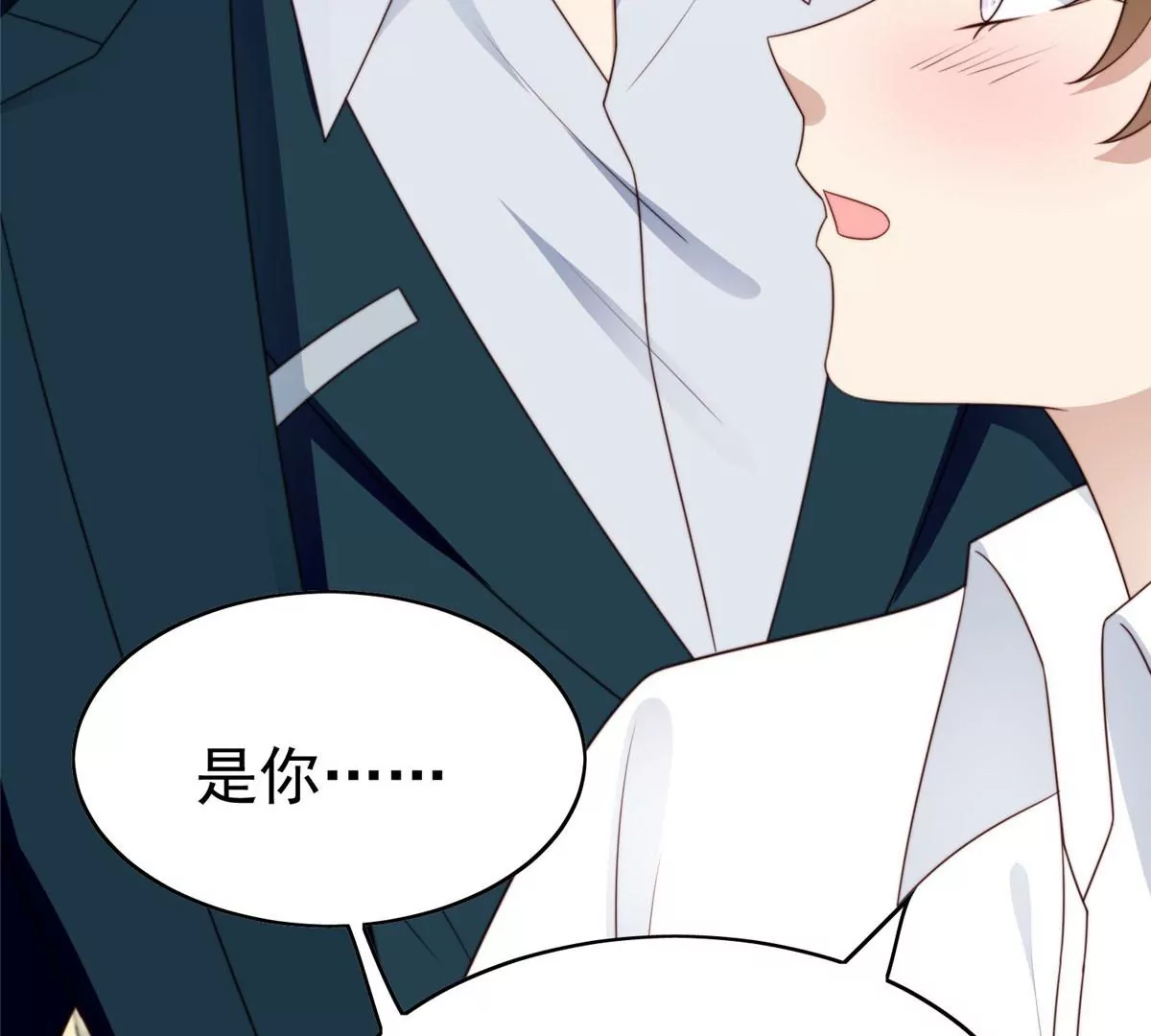 51 薄总的吃醋方式 第108页