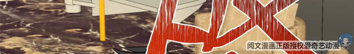 52 你要我帮你脱？ 第24页