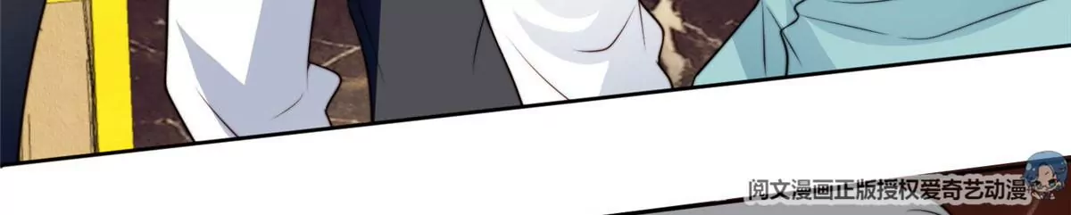 52 你要我帮你脱？ 第27页