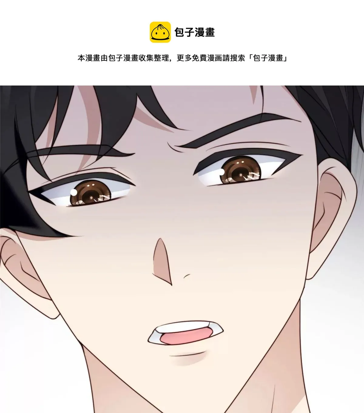 52 你要我帮你脱？ 第31页