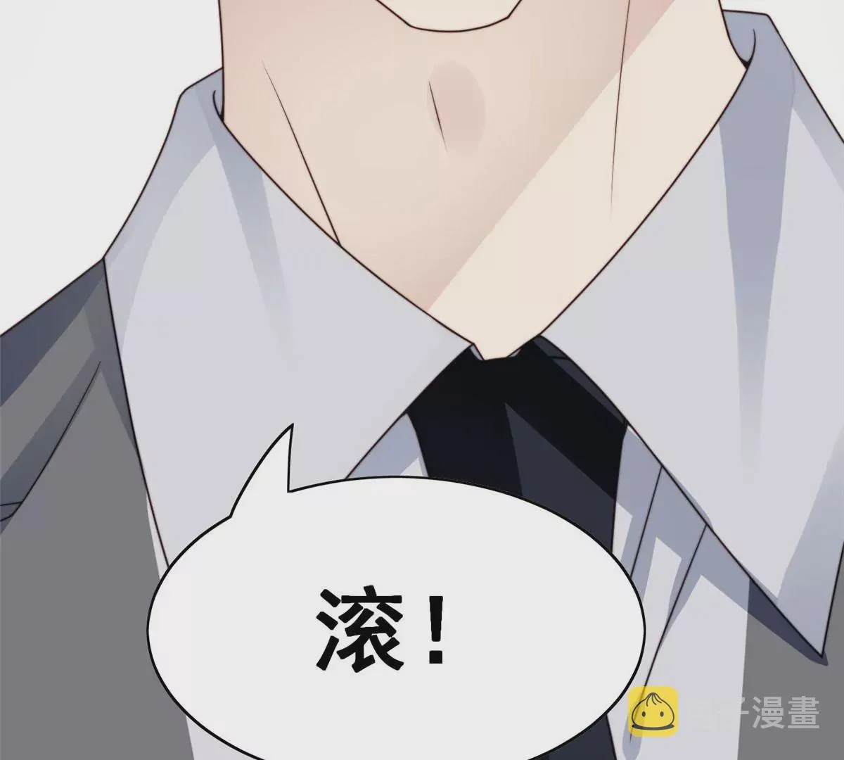 52 你要我帮你脱？ 第32页