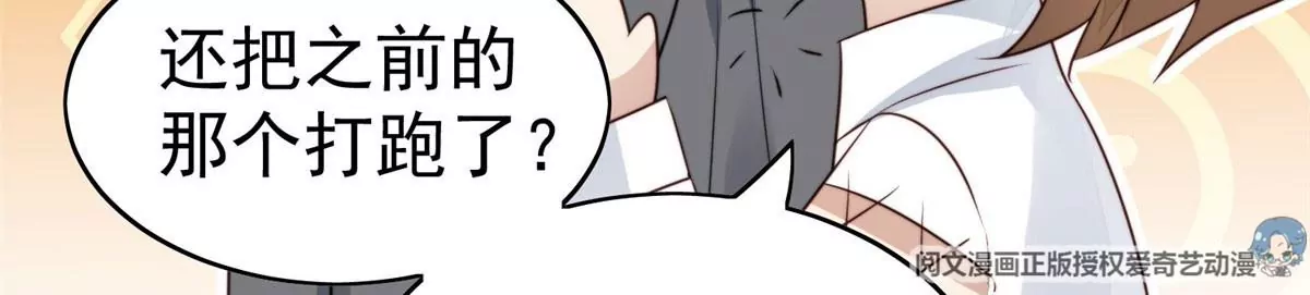 52 你要我帮你脱？ 第36页