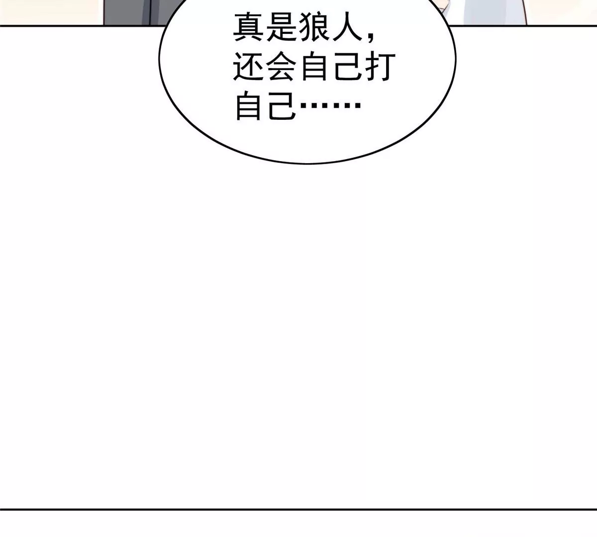 52 你要我帮你脱？ 第37页