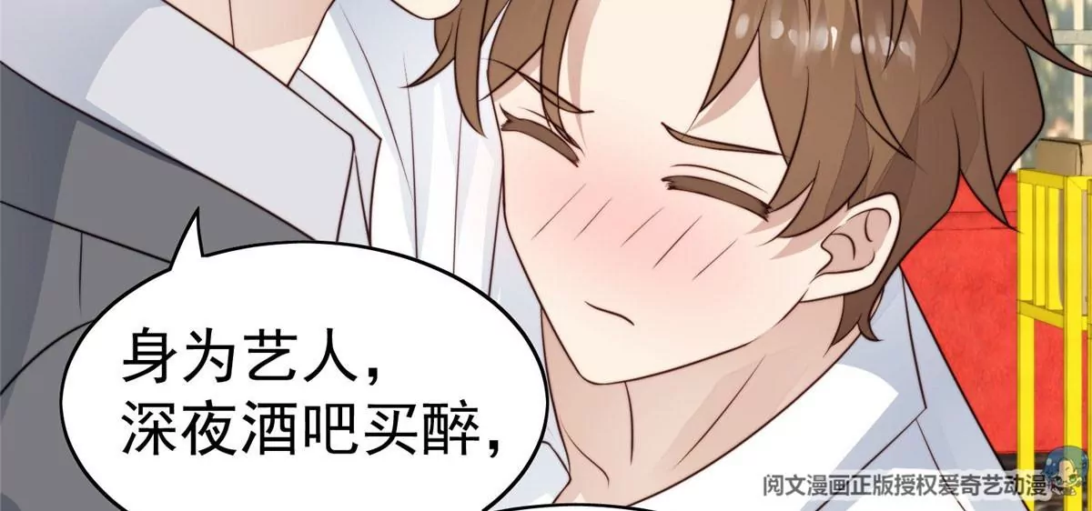 52 你要我帮你脱？ 第39页