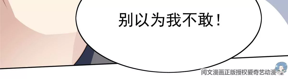 52 你要我帮你脱？ 第48页