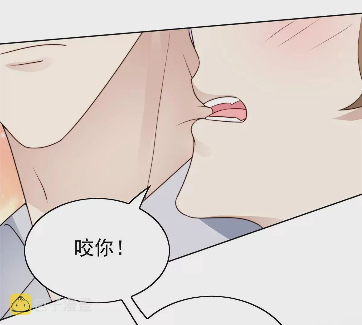 52 你要我帮你脱？ 第49页