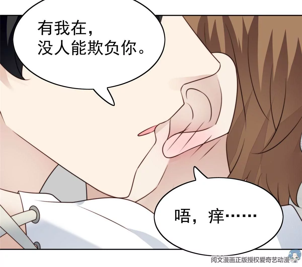 52 你要我帮你脱？ 第78页