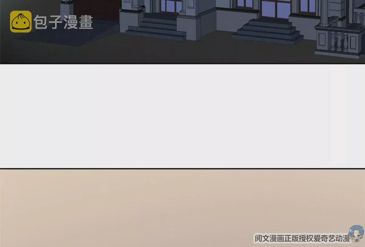 52 你要我帮你脱？ 第90页