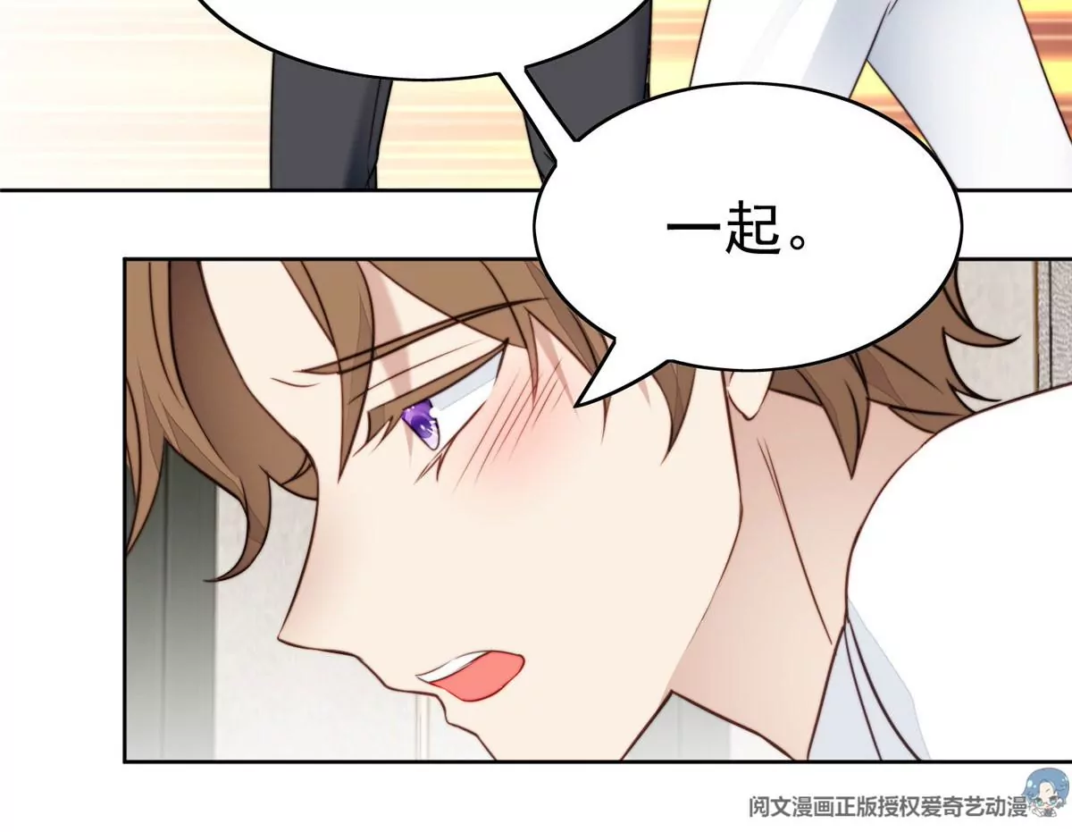 53 为什么不肯脱 第26页