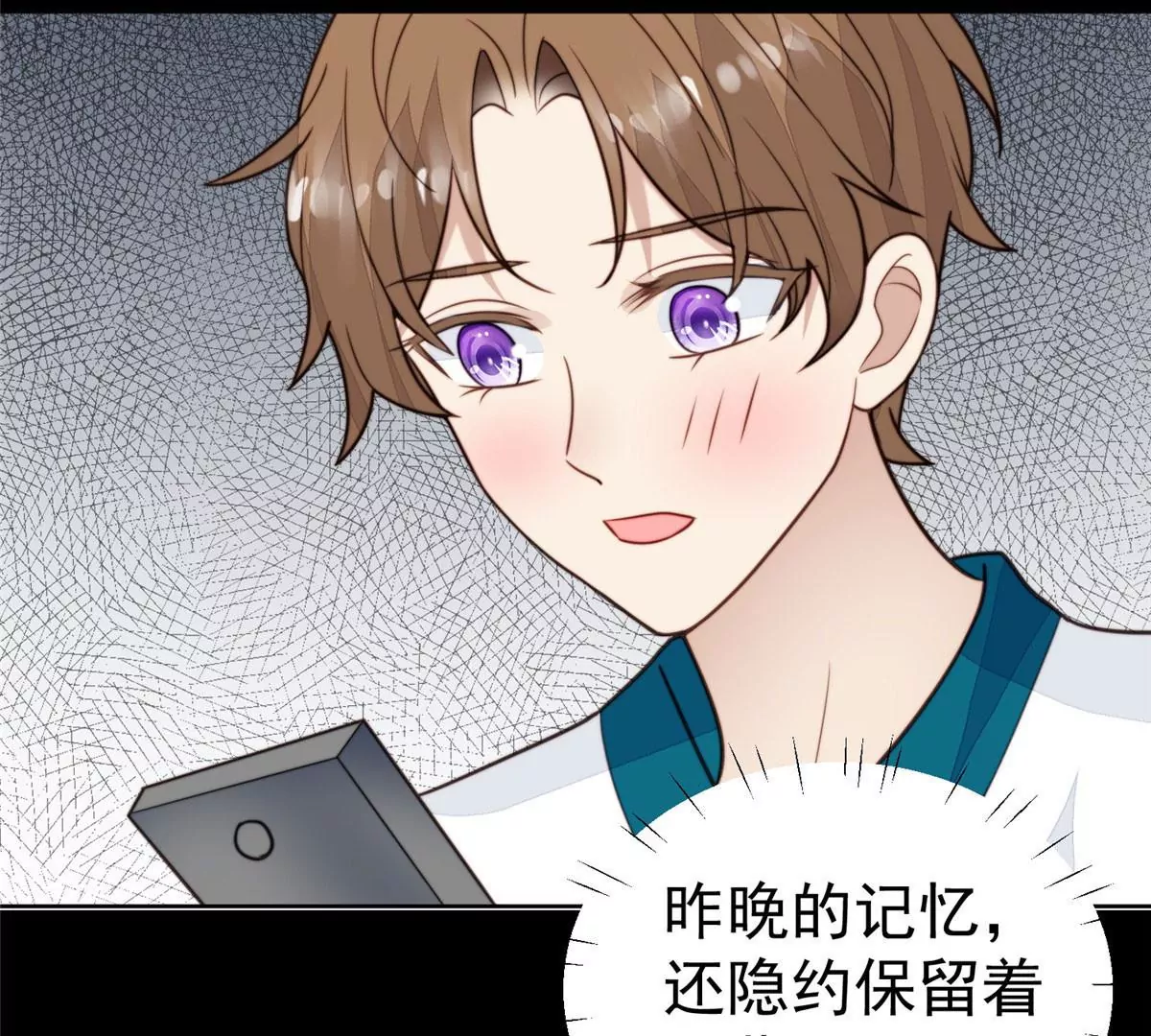 54 不敢面对 第14页