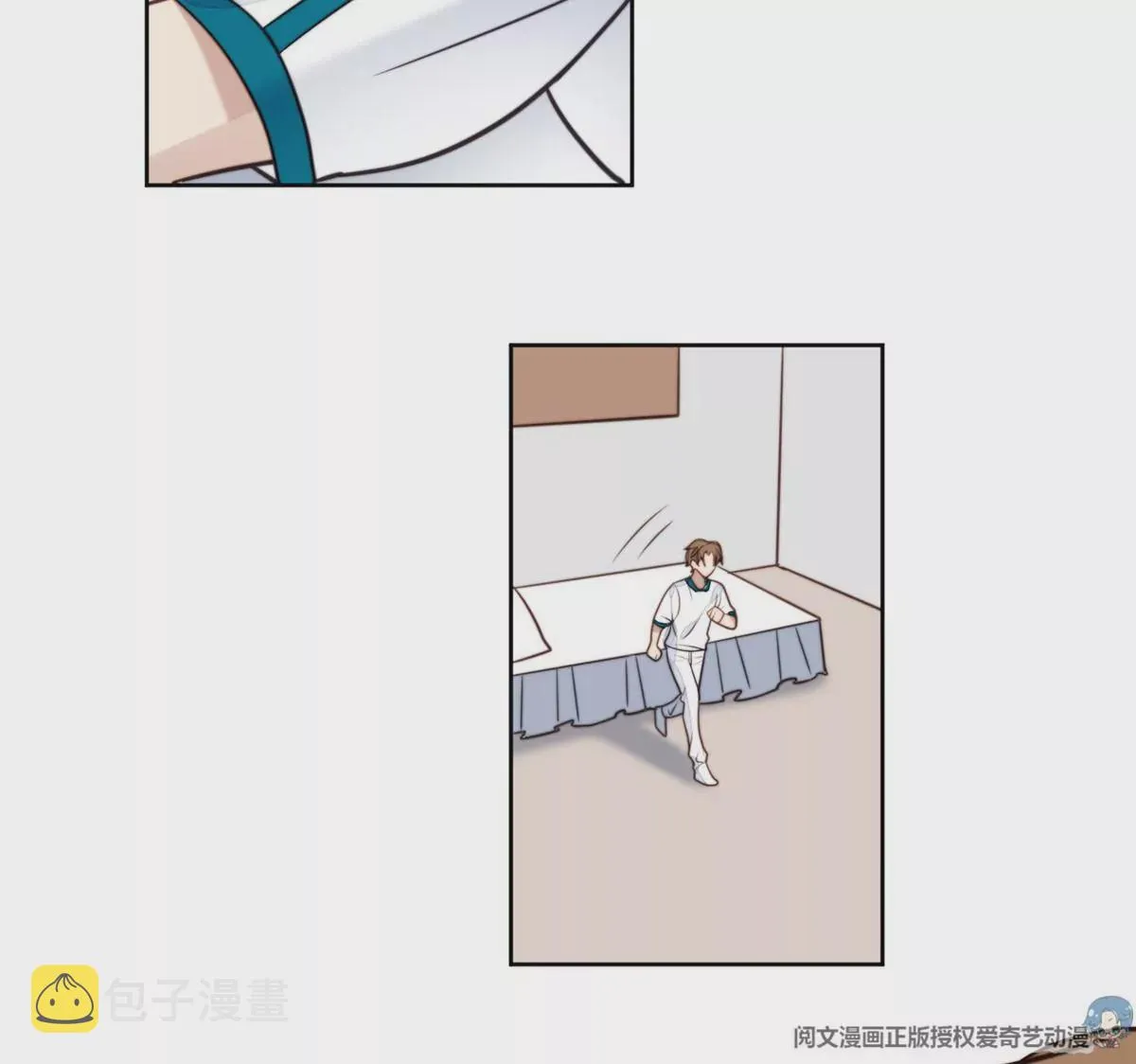 54 不敢面对 第37页