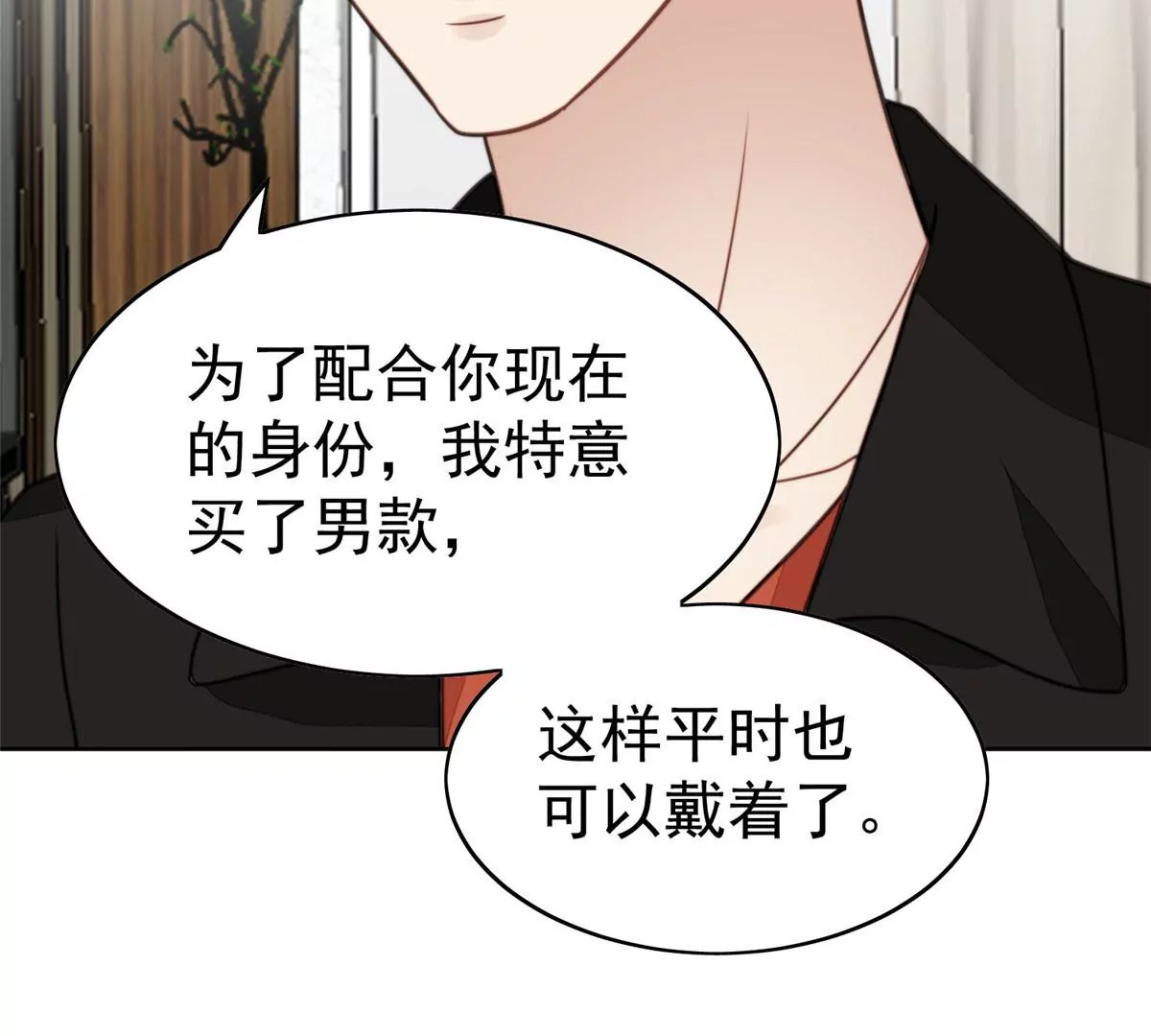 54 不敢面对 第49页