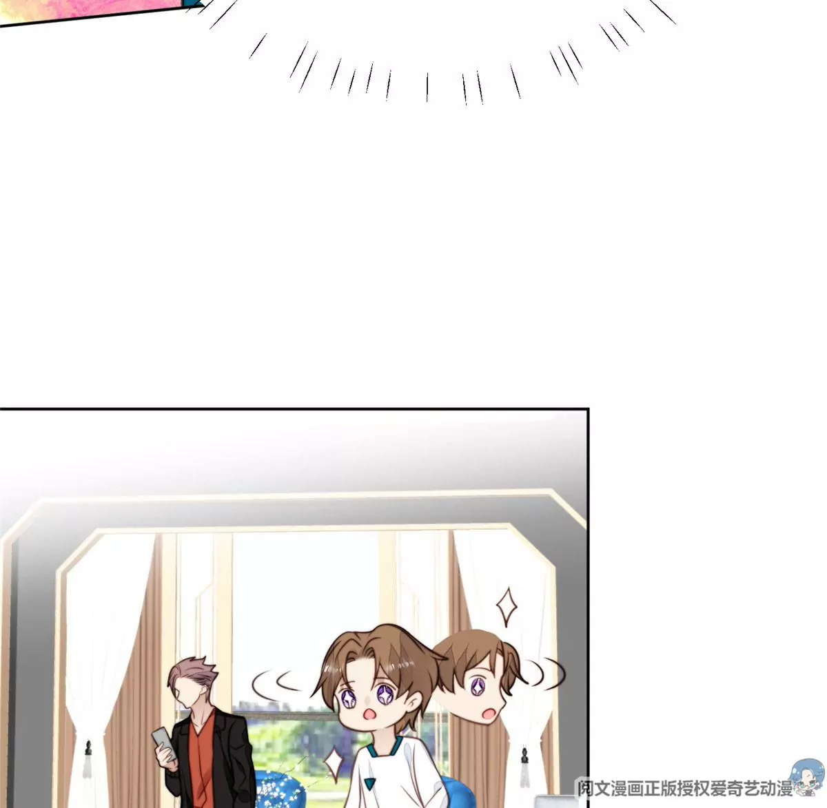 54 不敢面对 第73页