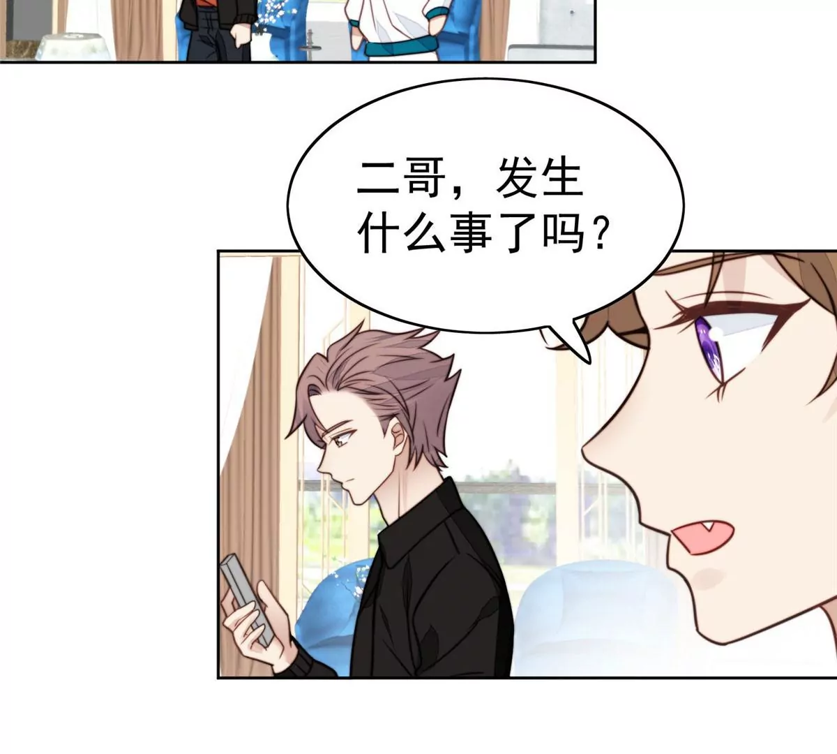 54 不敢面对 第74页