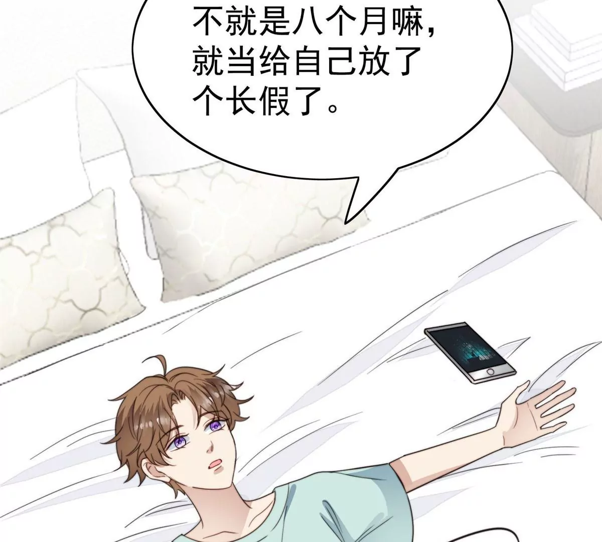 55 男团合体 第6页