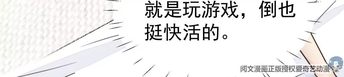 55 男团合体 第8页