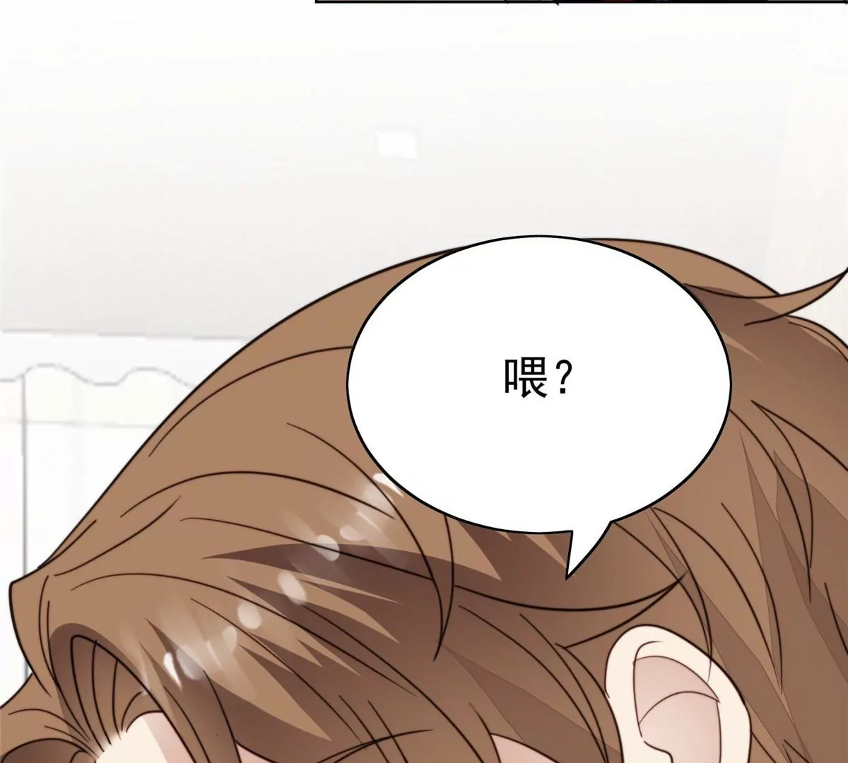 55 男团合体 第11页