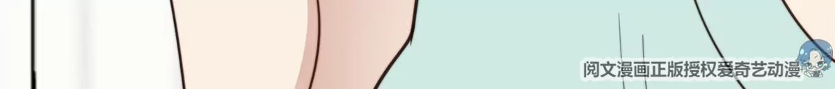55 男团合体 第13页