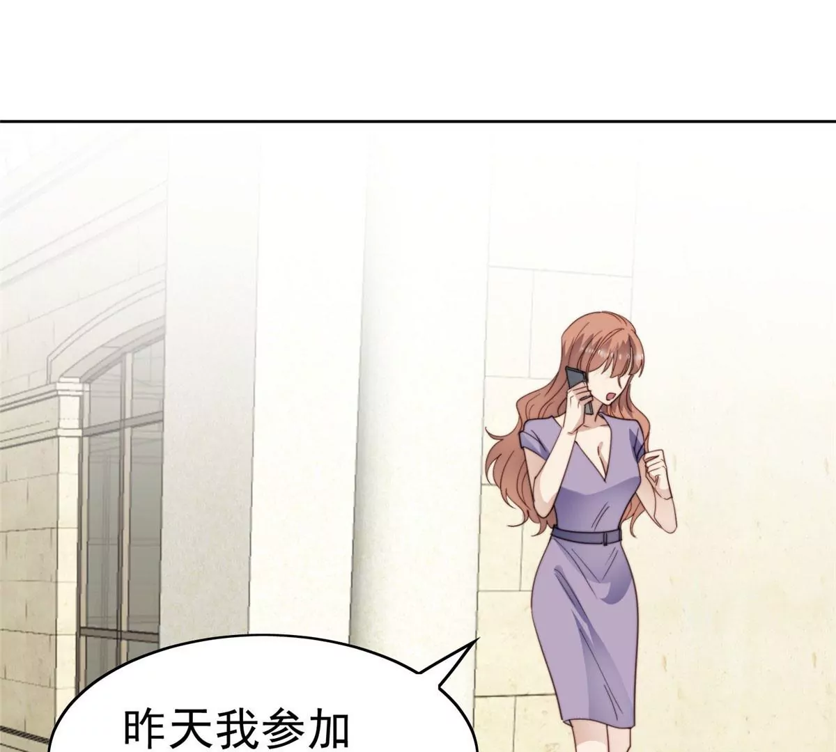 55 男团合体 第19页