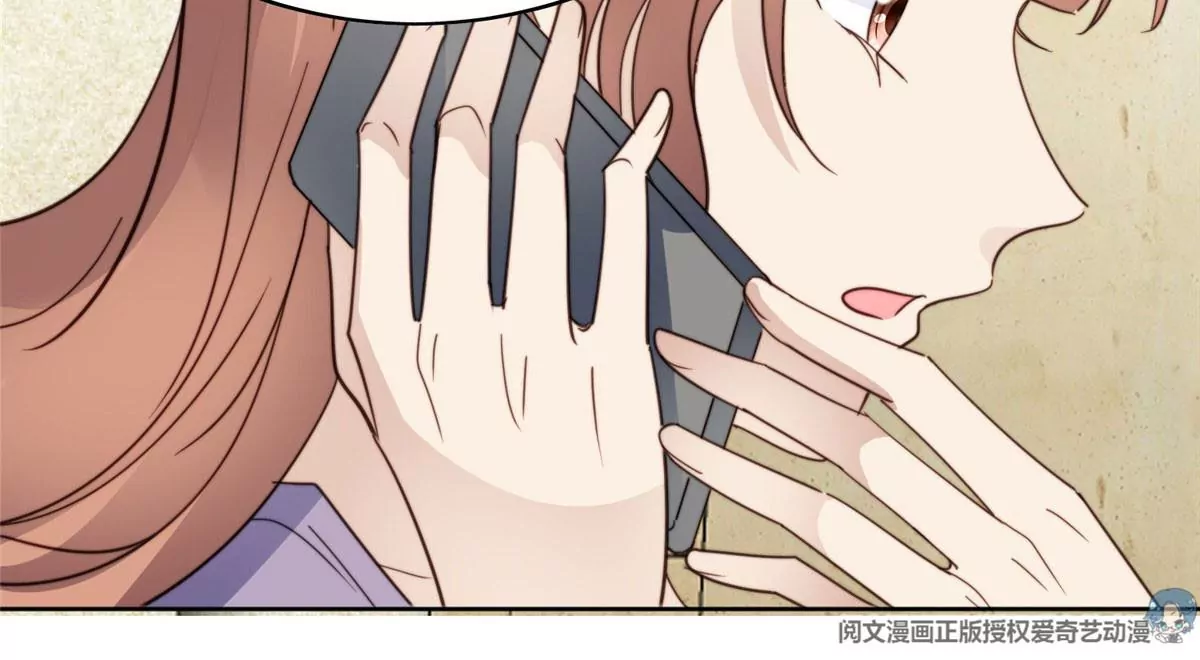 55 男团合体 第21页