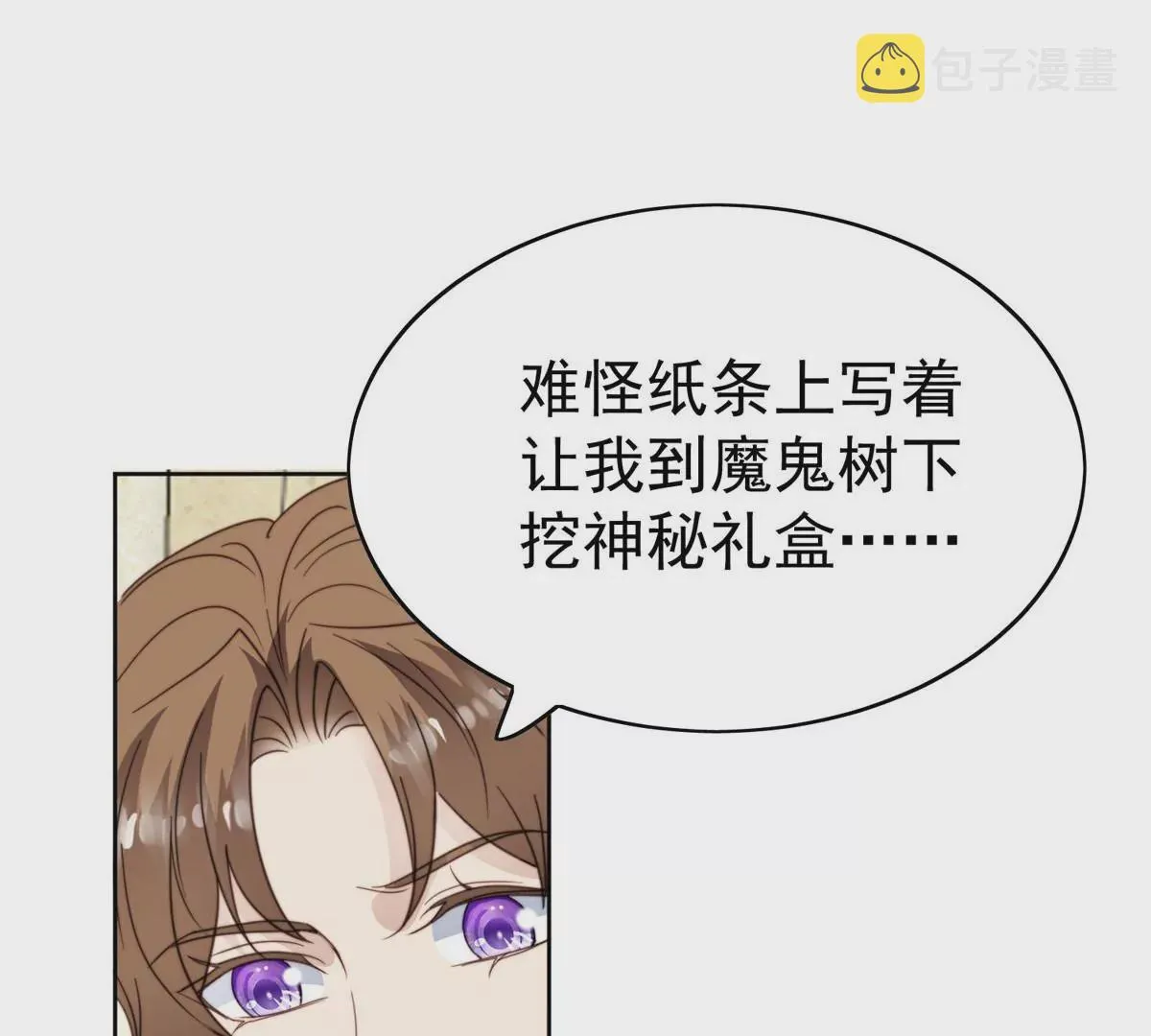 55 男团合体 第22页