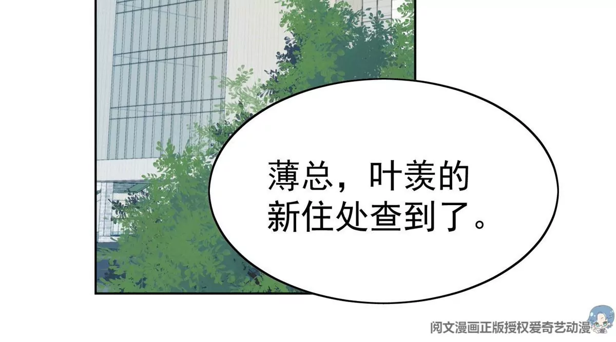 55 男团合体 第31页
