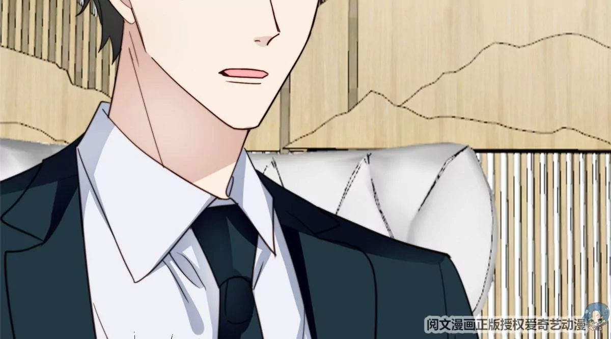 55 男团合体 第33页