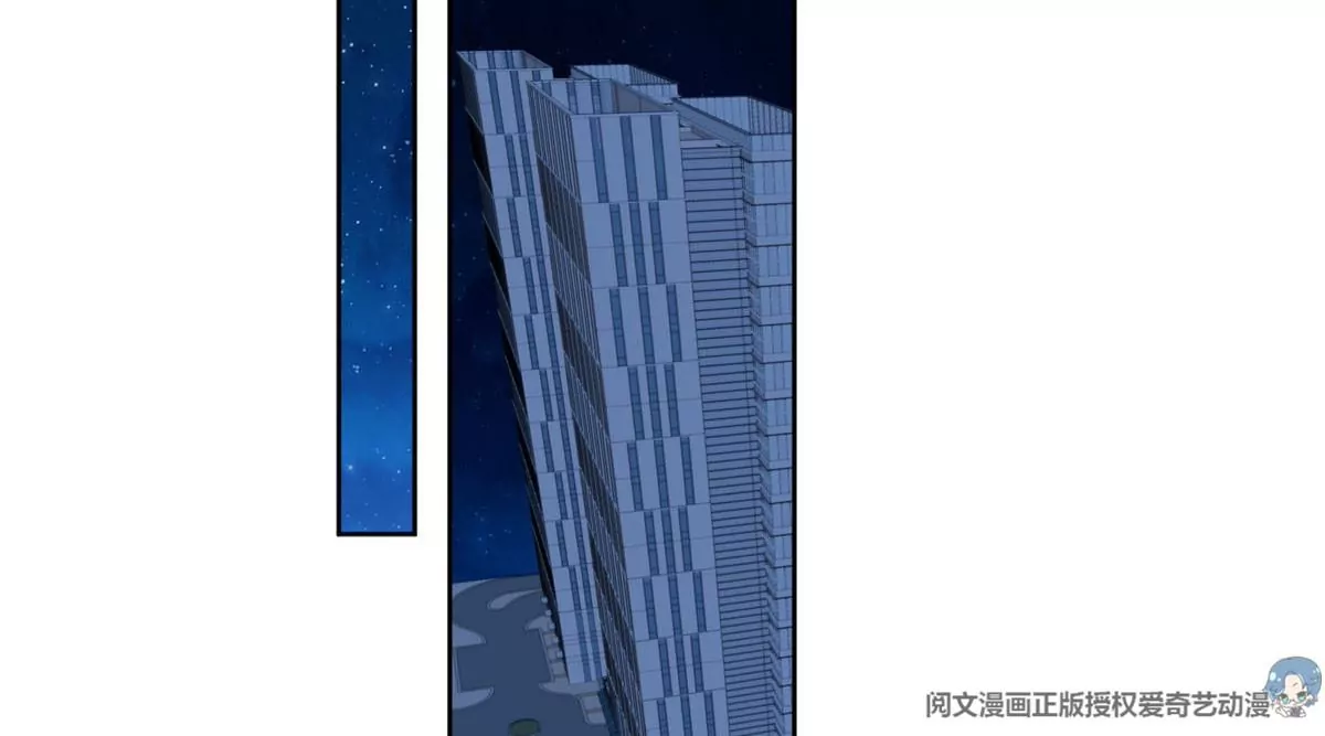 55 男团合体 第41页
